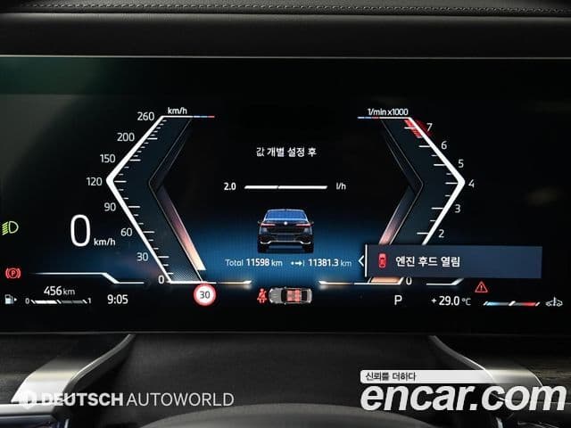 BMW 7 Series 2026 — ფოტო 7/20