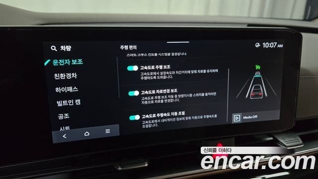 Kia Carnival 2024 — Фото 18/20