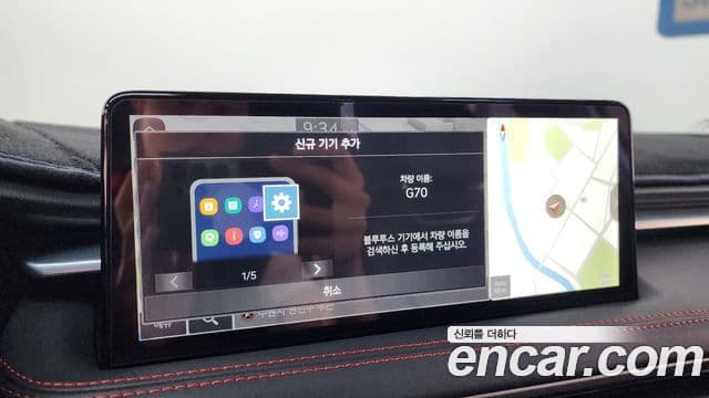 Genesis G70 2023 — фото 12 из 20