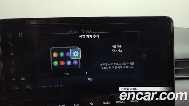 Hyundai Staria 2023 — ფოტო 19/20