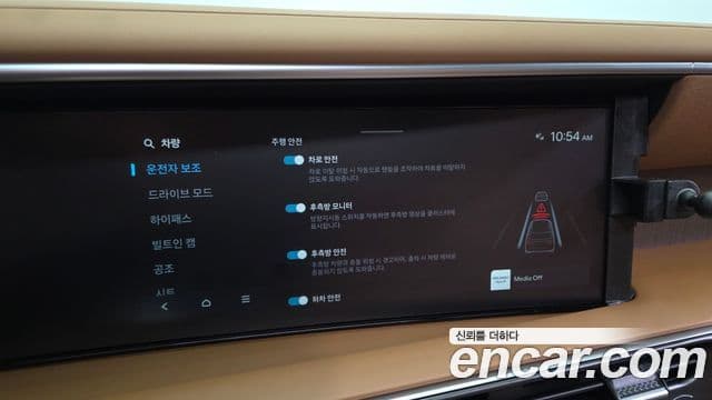 Hyundai Palisade 2025 — ფოტო 18/20