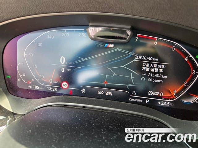 BMW 5 Series 2021 — ფოტო 7/20