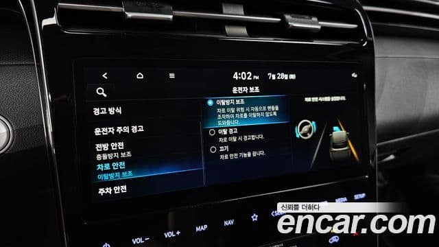 Hyundai The New Tucson 2022 — Фото 18/20