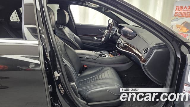 Mercedes-Benz S-Class 2018 — Фото 11/20