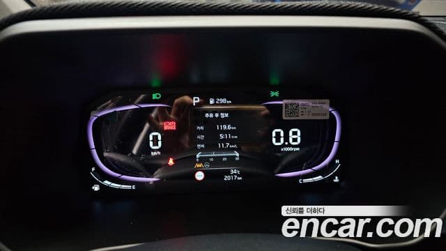 Kia All New Morning 2026 — ფოტო 8/20