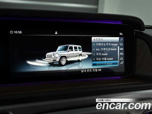 Mercedes-Benz G-Class 2021 — Photo 5/19