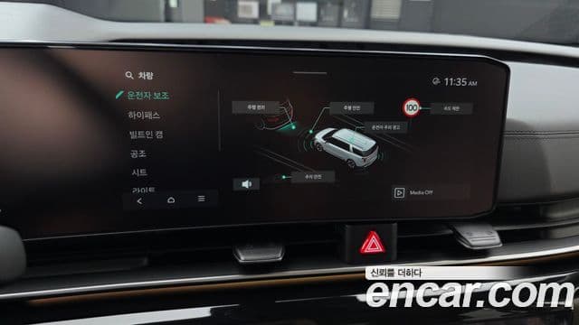 Kia Carnival 2024 — Фото 16/20