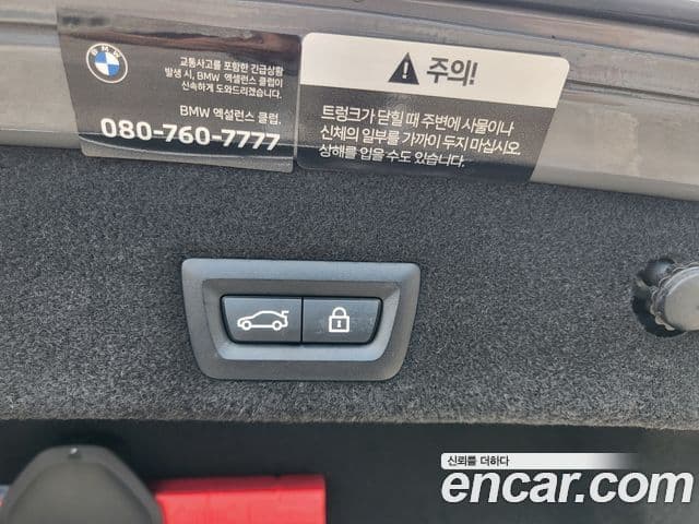 BMW 7 Series 2022 — Şəkil 5/20