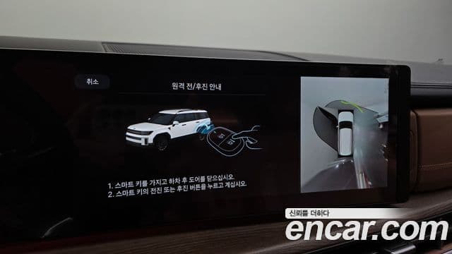 Hyundai Santa Fe 2023 — ფოტო 16/20