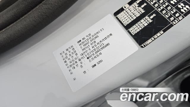 BMW 5 Series 2025 — Photo 14/35