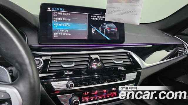 BMW 5 Series 2021 — Şəkil 16/20