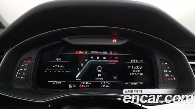 Audi SQ7 2023 — Photo 16/20