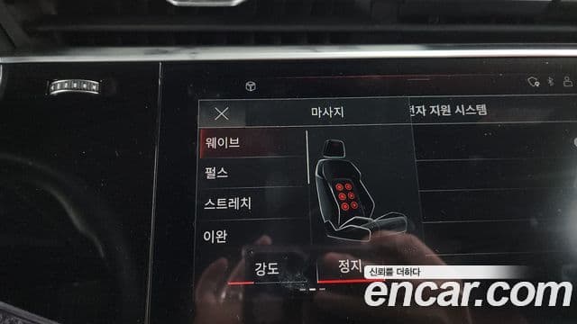 Audi SQ7 2023 — Photo 20/20