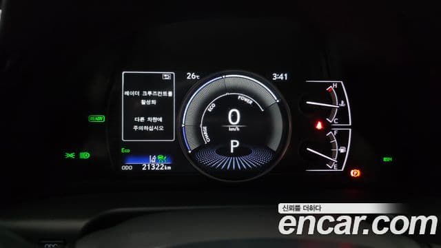 Lexus ES300h 2024 — ფოტო 25/34