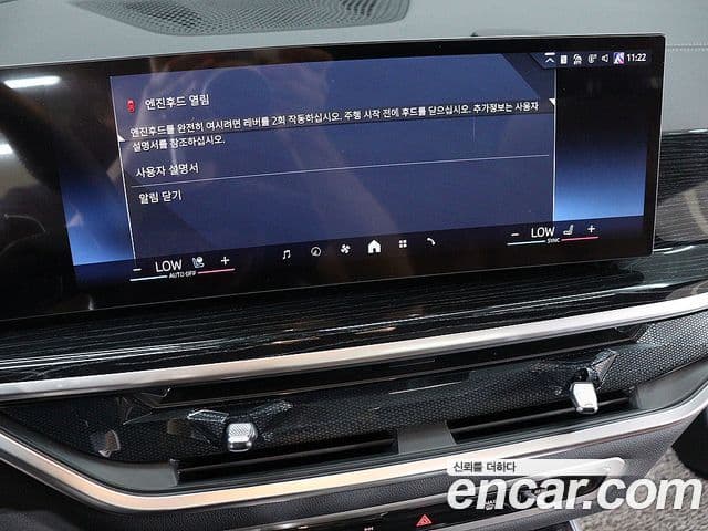 BMW X5 2026 — ფოტო 6/20