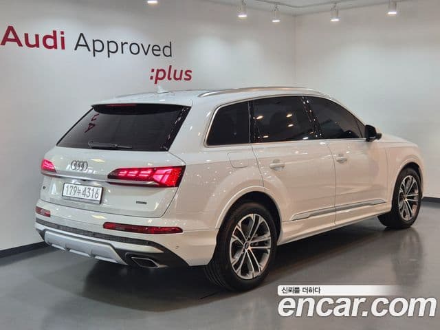 Audi Q7, 2026