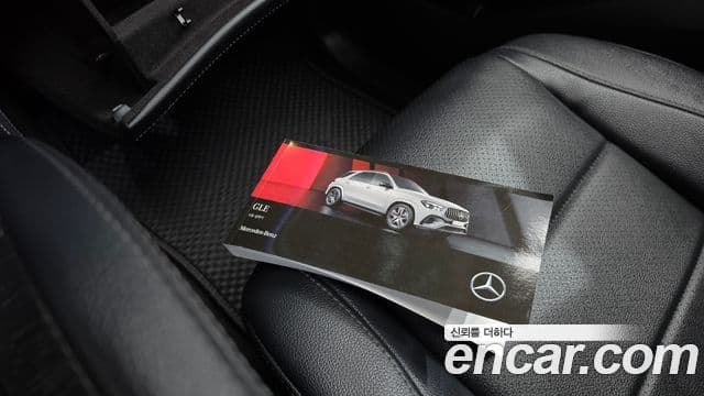 Mercedes-Benz GLE-Class 2025 — Photo 32/37