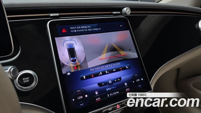 Mercedes-Benz EQS 2023 — ფოტო 2/30