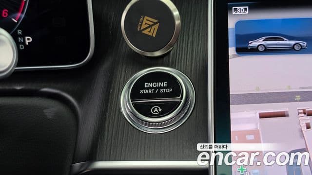 Mercedes-Benz S-Class 2021 — Photo 25/39
