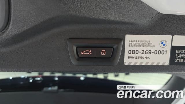 BMW X5 2025 — ფოტო 18/34