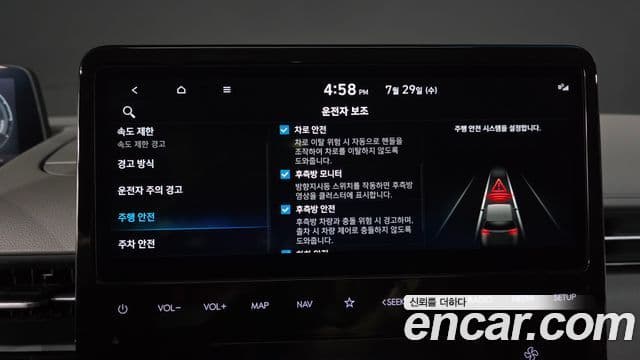 Hyundai Staria 2024 — Şəkil 33/36