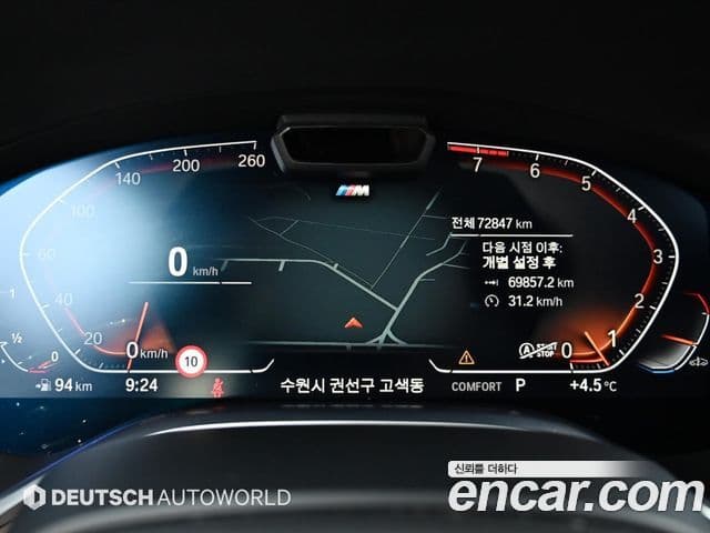 BMW 7 Series 2021 — Şəkil 7/20