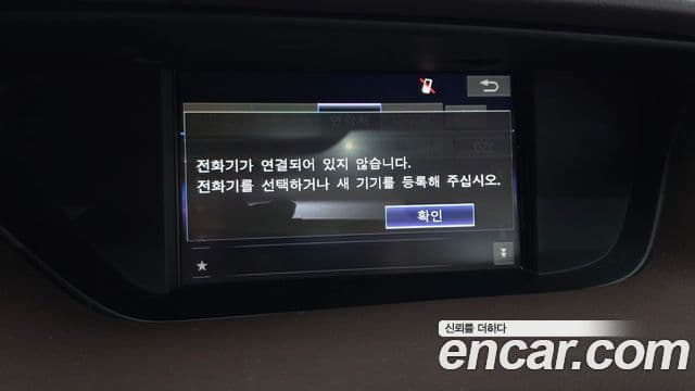 Lexus ES300h 2018 — Photo 33/34