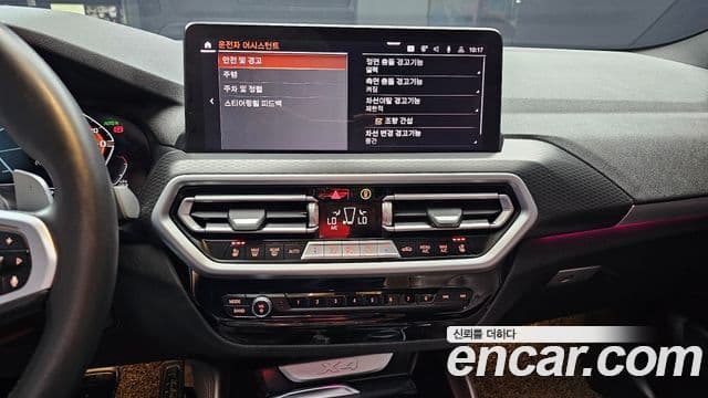 BMW X4 2021 — фото 13 из 20