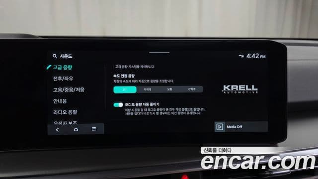 Kia Sorento 2024 — Şəkil 25/33