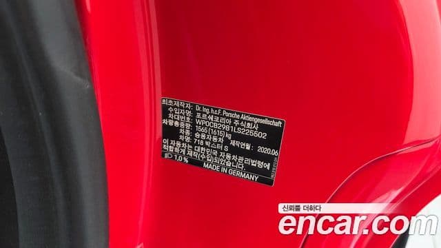 Porsche 718 Boxster 2020 — Şəkil 19/30