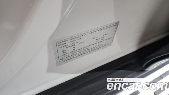 Mercedes-Benz GLS-Class 2023 — Photo 8/41