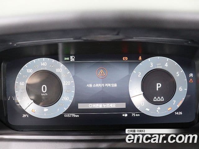 Land Rover Range Rover Velar 2026 — Photo 13/20