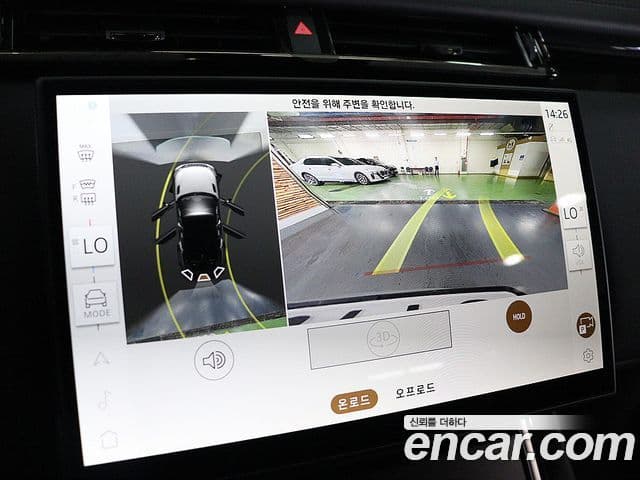 Land Rover Range Rover Velar 2026 — Photo 12/20