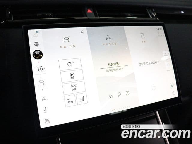 Land Rover Range Rover Velar 2026 — Photo 14/20