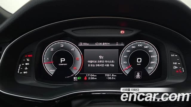 Audi Q7 2023 — Photo 31/41
