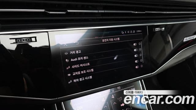 Audi Q7 2023 — Photo 13/41