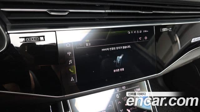 Audi Q7 2023 — Photo 6/41