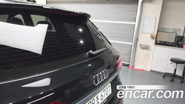 Audi Q7 2023 — Photo 40/41