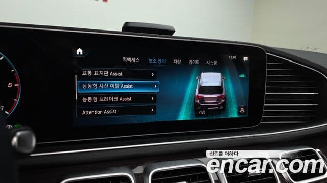 Mercedes-Benz GLE-Class 2023 — Photo 30/41