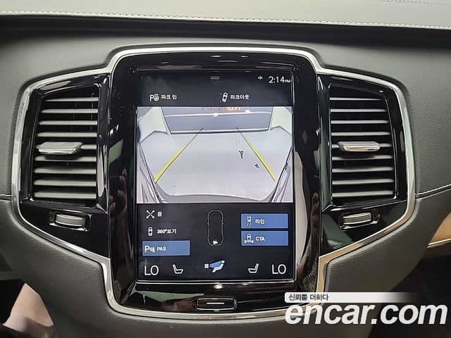 Volvo XC90 2019 — Şəkil 15/19