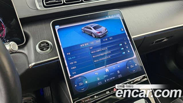 Mercedes-Benz S-Class 2024 — ფოტო 2/34