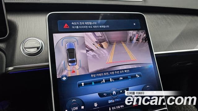 Mercedes-Benz S-Class 2022 — Photo 8/37