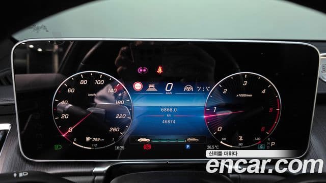 Mercedes-Benz S-Class 2021 — Photo 12/34