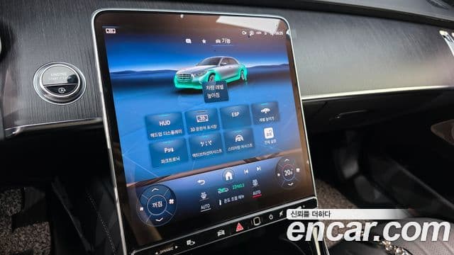 Mercedes-Benz S-Class 2021 — Photo 34/34