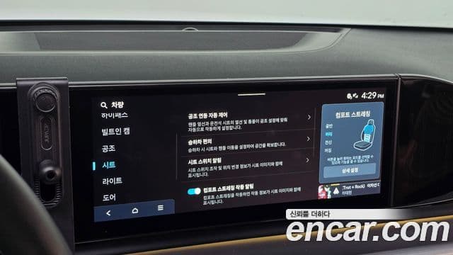 Hyundai Grandeur Hybrid 2024 — Photo 25/31