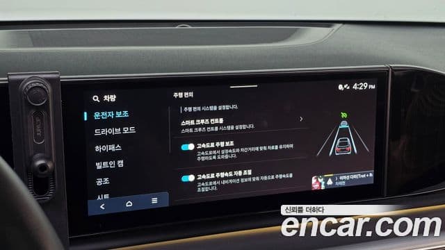 Hyundai Grandeur Hybrid 2024 — Photo 8/31