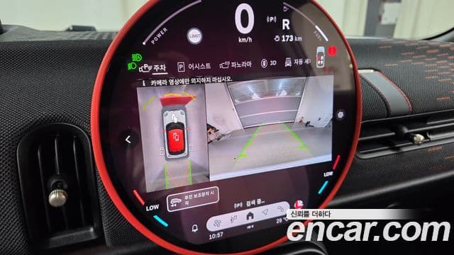 Mini Cooper S 2025 — Photo 18/20