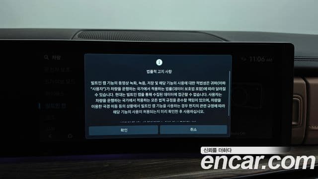 Hyundai Santa Fe 2025 — Photo 18/34