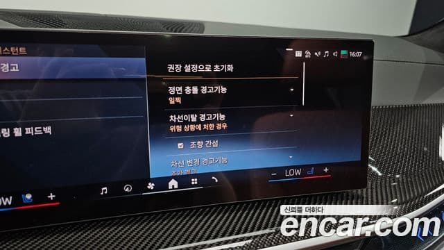 BMW X7 2025 — Photo 9/38