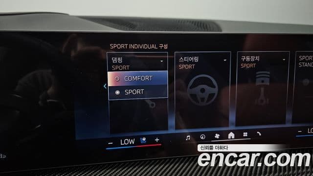 BMW X7 2025 — Photo 6/38
